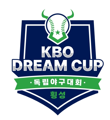 '2023 KBO DREAM CUP' 독립야구, 연천-가평, 성남-파주의 4강으로 압축돼