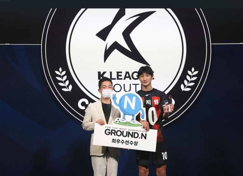 2022 K리그 유스 챔피언십 당시 최우수선수로 선정된 김지원 [한국프로축구연맹 제공]