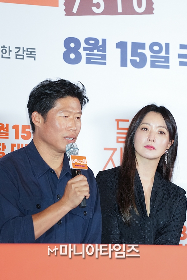 유해진-김희선, 영화 '달짝지근해: 7510' 언론시사회