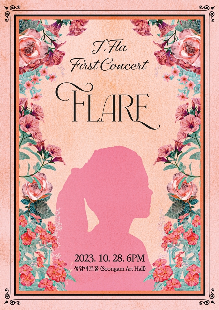 제이플라, 28일 데뷔 첫 단독 콘서트 'FLARE' 개최…불꽃처럼 뜨거운 무대 예고
