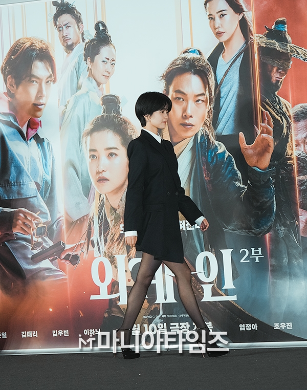 김태리, 영화 '외계인 2부' 언론시사회 