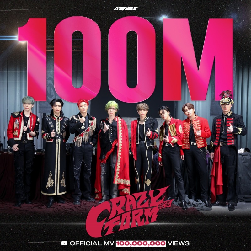 에이티즈, ‘미친 폼’ 뮤직비디오 공개 약 2개월 만에 1억 뷰 돌파