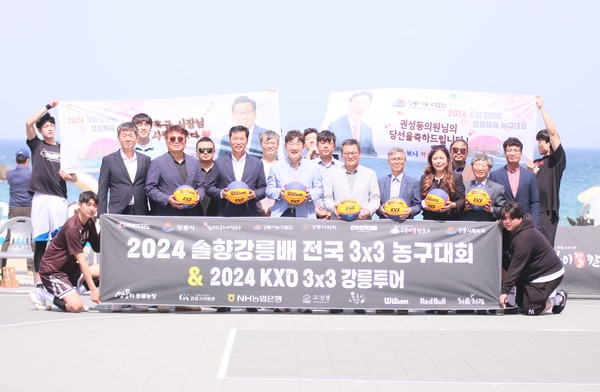 권기복 회장(앞줄 왼쪽에서 세 번째)이 2024 솔향 강릉배 전국 3x3 농구대회에서 기념 촬영을 하는 모습.