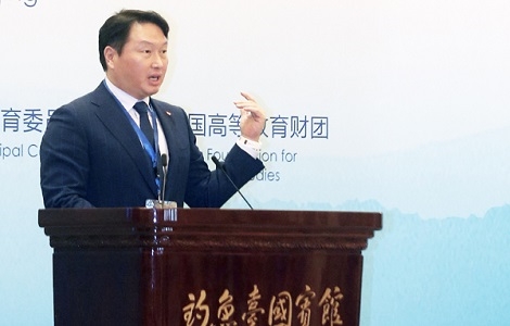 최태원 SK회장이 4일 중국 베이징 댜오위타이(釣魚臺, 조어대)에서 열린 '베이징포럼 2018' 개막식에서 연설하고 있다. (사진=SK)