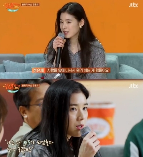 ⓒ JTBC '김제동의 톡투유2' 방송 화면