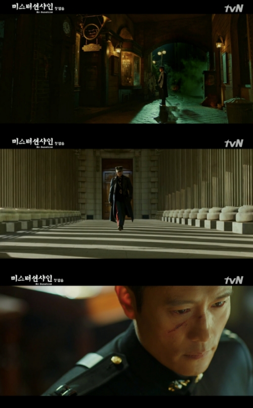 ⓒ tvN '미스터 선샤인' 방송 화면