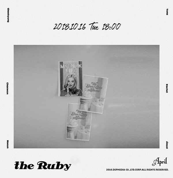 에이프릴, 16일 'the Ruby'로 컴백 확정…감각적 컴백 포스터 공개