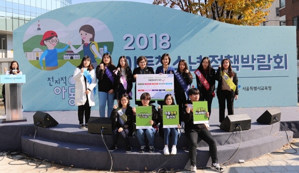 굿네이버스, 아동을 위한 축제 '아동참여정책박람회' 성료