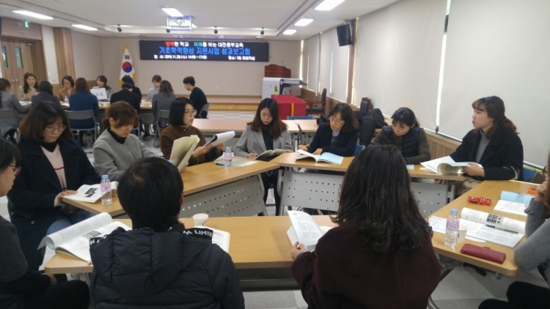 대전동·서부교육지원청, 기초학력향상 지원 사업 성과발표회 개최