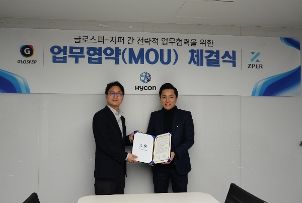 사진=지퍼 김준범 대표(왼쪽)와 글로스퍼 김태원 대표가 협약을 체결하고 있다.