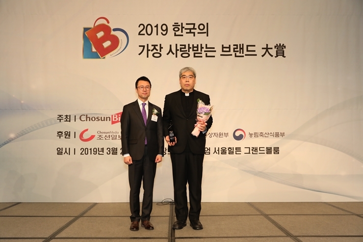 인천성모병원, 3년 연속 '한국의 가장 사랑받는 브랜드' 대상 수상