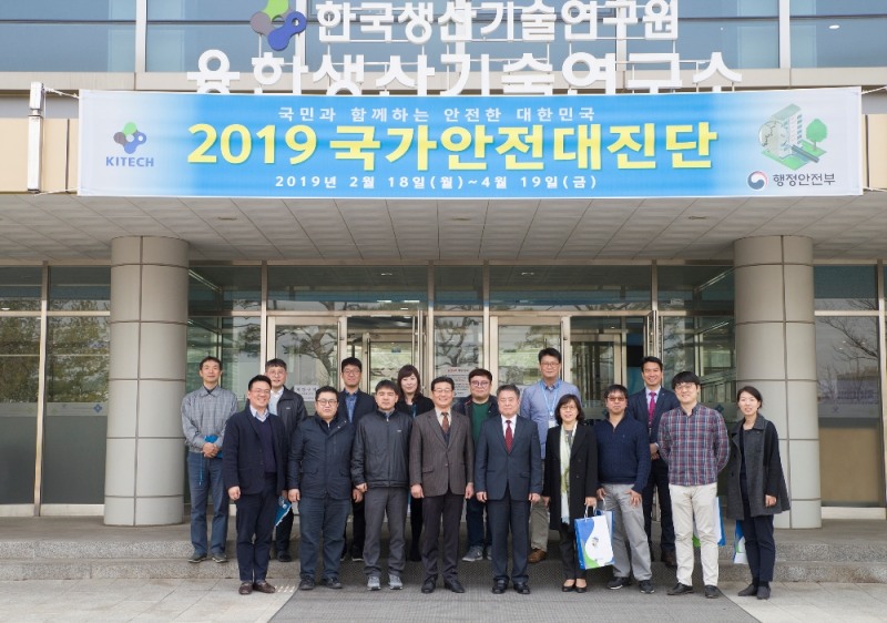 고대안산병원, 한국생산기술연구원과 연구협업을 위한 학술교류회 성료