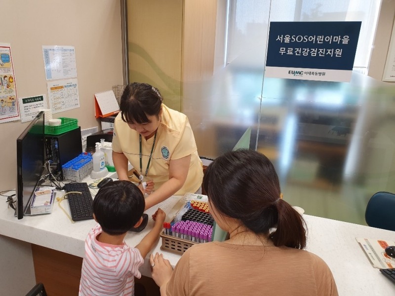 이대목동병원, 취약 계층 아동 무료 건강검진 진행