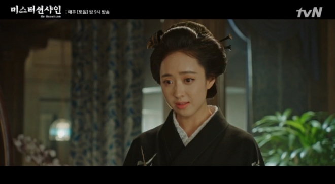 tvN '미스터 션샤인' 방송 화면