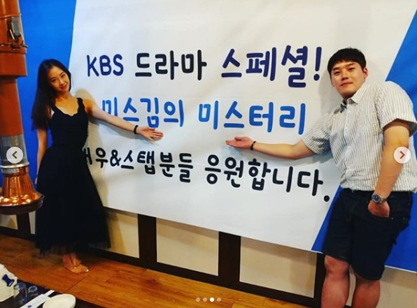 '미스김의 미스터리'의 권혁수와 다솜