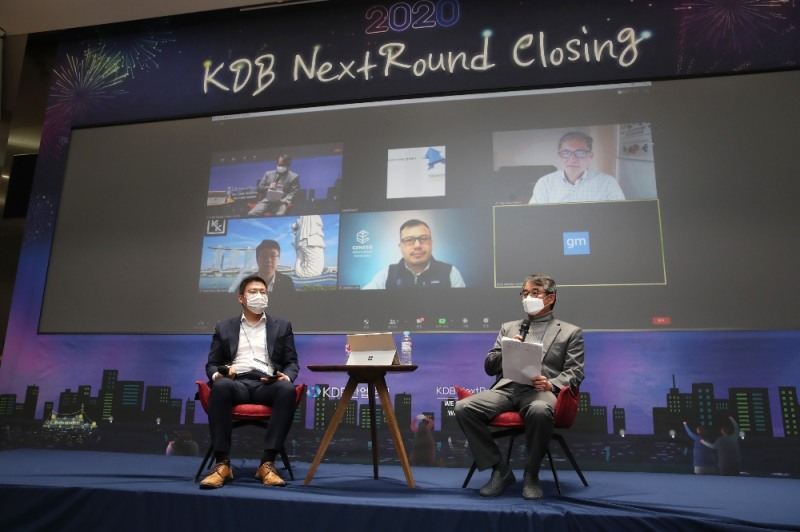 산업은행, '2020년 KDB NextRound Closing Day' 성료