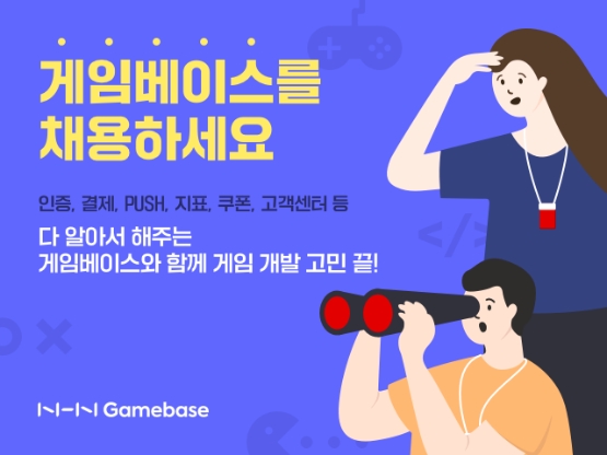 NHN-경기콘텐츠진흥원, 신생 게임사들 신작 출시 지원 중