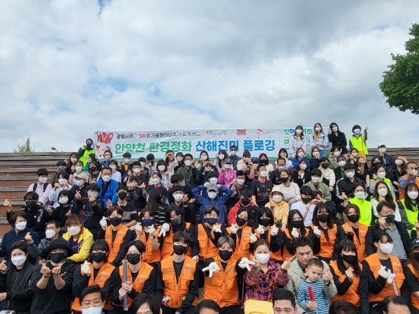 지난 30일, 광명시민과 함께하는 ‘산해진미 플로깅’에 참여한SK슈가글라이더즈 선수단과 광명시민들이 기념사진을 촬영하고 있다.