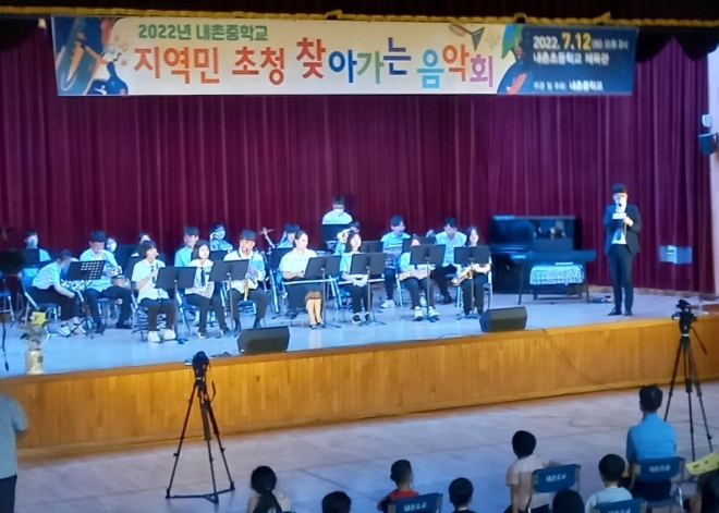홍천 내촌중 전교생 14명, 지역주민 찾아가는 첫 음악회 ‘눈길’