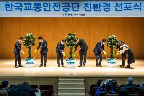 11월 28일(월) 환경보전 콘서트 중 Keep-Green 퍼포먼스를 진행하는 모습 / 사진 제공 = 한국교통안전공단