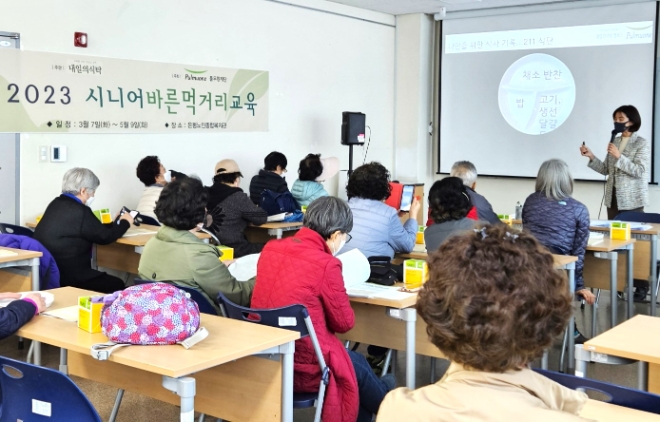 지난 3월 서울 은평노인종합복지관에서 시니어들을 대상으로 풀무원재단의 '시니어 통합건강증진 프로젝트' 교육이 진행되고 있다. / 사진=풀무원재단 제공