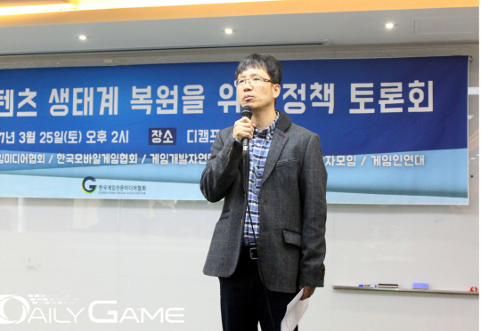 [이슈] 한국게임기자클럽, 문재인 캠프 초청 정책 토론회 개최