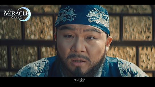 [이슈] 조세호게임 '미라클', 홍보영상 유튜브 조회수 10만 돌파