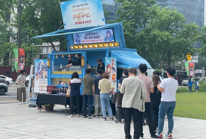 서울 시청 광장에서 진행된 '세븐나이츠 레볼루션' 커피 트럭 행사.