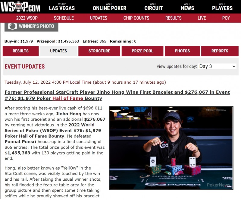 홍진호가 포커 본고장 미국 라스베이거스 최고 권위 포커 대회 'WSOP'서 첫 우승을 차지했다(사진='WSOP' 공식 홈페이지 캡처).