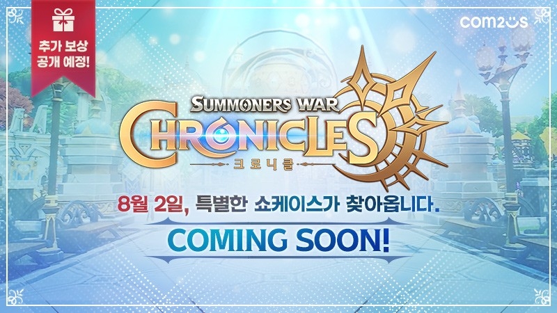 소환형 MMORPG '서머너즈워: 크로니클' 쇼케이스 8월2일 개최