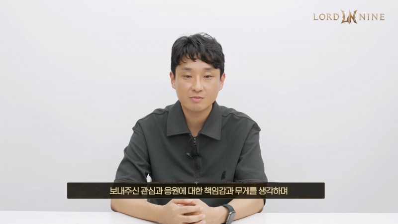 (출처=로드나인 공식 유튜브 영상 캡쳐).