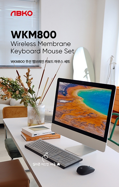 앱코, 무선 키보드 마우스 세트 ‘WKM800’ 출시