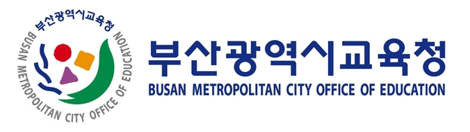 부산교육청, ‘학교 미세먼지 대응 상황’ 점검 실시