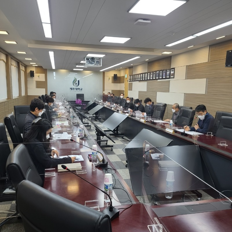 제주도교육청, ‘2021년 제1회 고교-대학 연계 사업 1차 협의회’ 개최