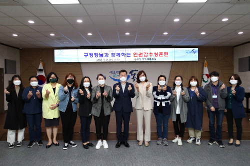 인천 동구, '아동 권리 강사 양성과정' 인권 감수성 훈련 수업 개최