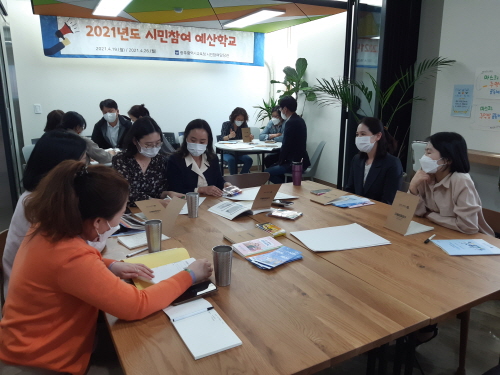 광주시교육청, 참여행정 실현 '2021년도 시민참여 예산학교' 개최