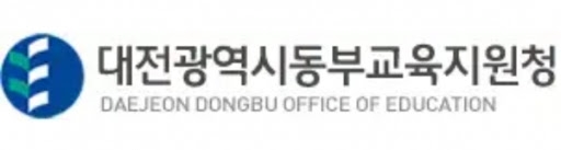 대전동부교육지원청, 찾아가는 학교운동부 ‘청렴 컨설팅’ 운영
