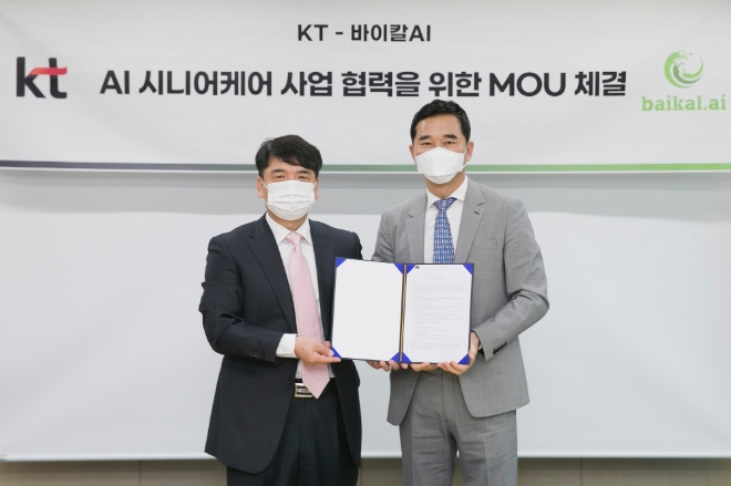 (왼쪽부터) 윤기현 바이칼AI 대표이사, 임채환 KT AI/DX 플랫폼사업본부장 / 사진제공=KT 