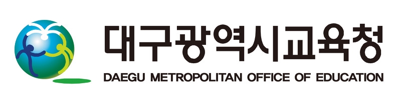 대구시,  '2021 대구장애학생 e페스티벌' 개최
