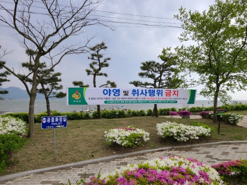 인천 강화군, 해안도로변 불법행위 집중 단속 실시