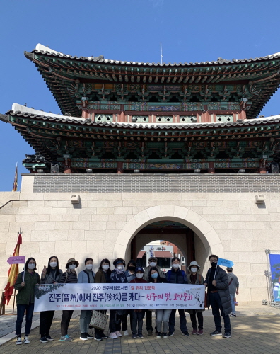 진주시립도서관, '2021년 길 위의 인문학' 참가자 모집