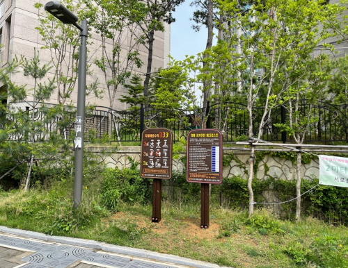 서울 마포구, 치매 예방 위한 '기억애(愛)공원' 조성 사업 추진