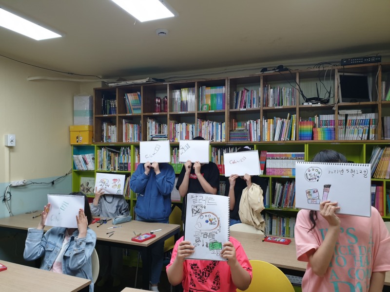 대전학생교육문화원, ‘2022년 행복채움 강좌’ 운영