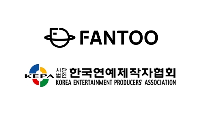 에프엔에스, 한국연예제작자협회와 MOU 체결.. 팬투(FANTOO)플랫폼 통한 한류 문화산업 발전에 기여
