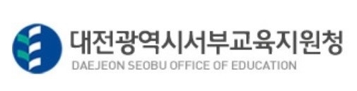 대전서부교육지원청, '찾아오는 헌혈 버스' 운영