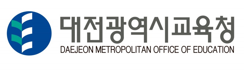 대전교육청, 2023년 특수교육대상자 선정·배치 서류 접수 안내