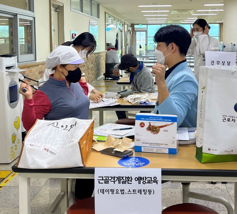 경북교육청, ‘상반기 건강증진 프로그램’ 운영