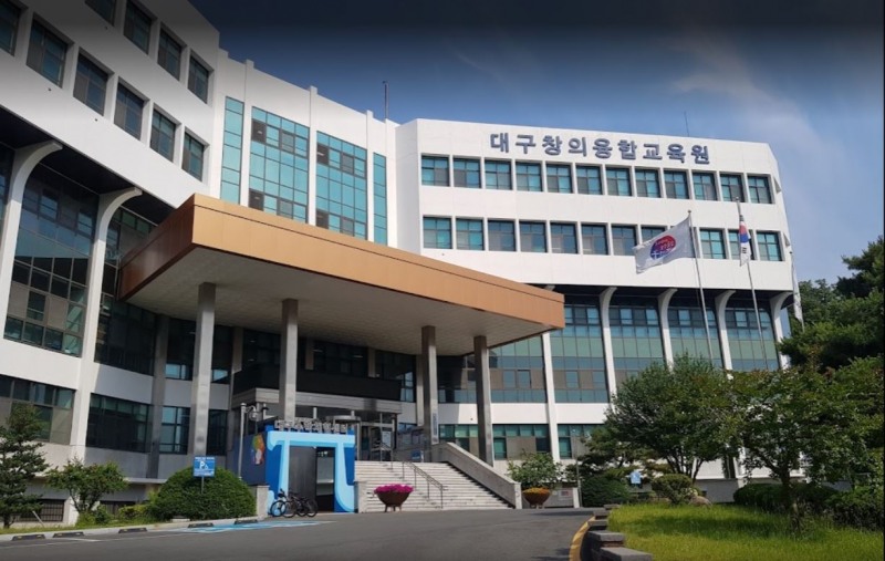 대구창의융합교육원, 2022 학생과학발명품경진대회 및 과학전람회 시상식 개최