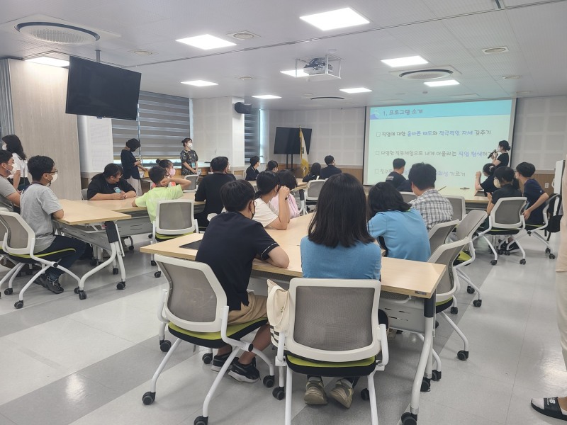 대전특수교육원, 2022 고등학교 특수학급 방학 중 진로캠프 개최