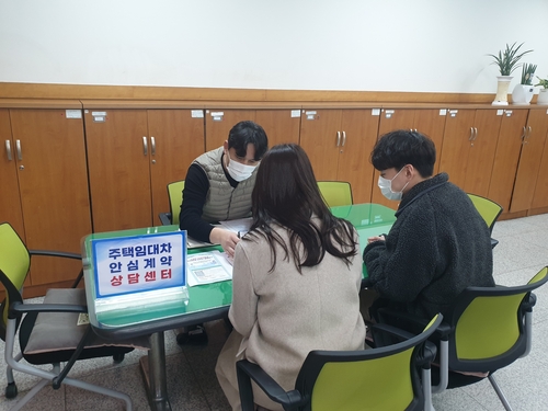 울산 북구, '주택임대차 안심계약 상담센터' 운영